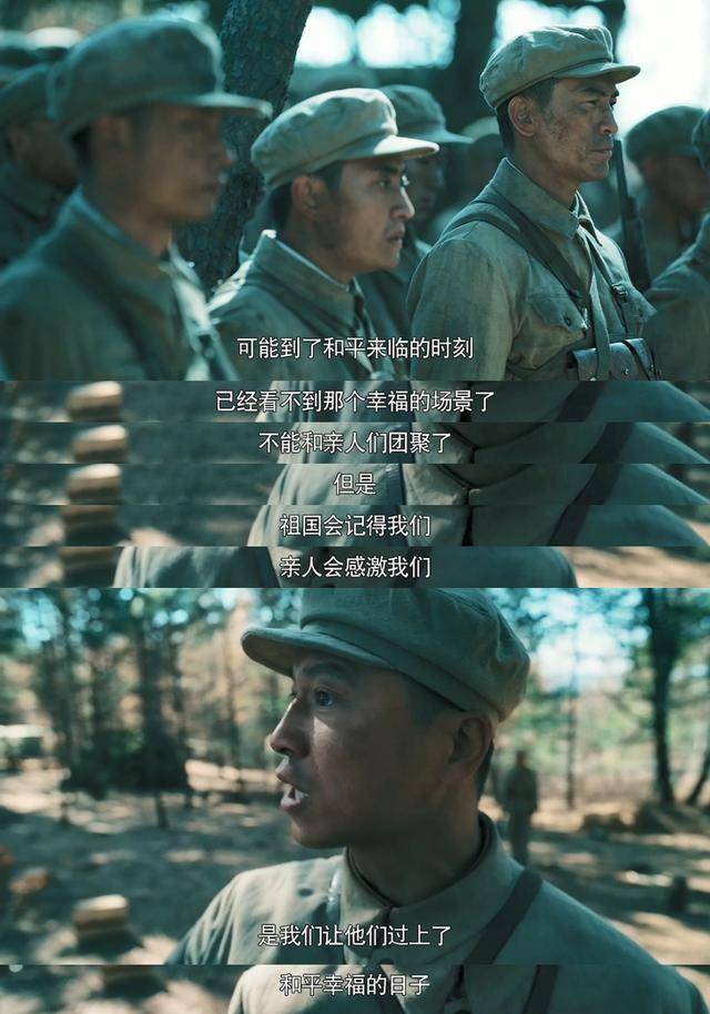 巅峰|4家卫视上星，3家平台紧跟，《功勋》首播达巅峰，热度不输长津湖