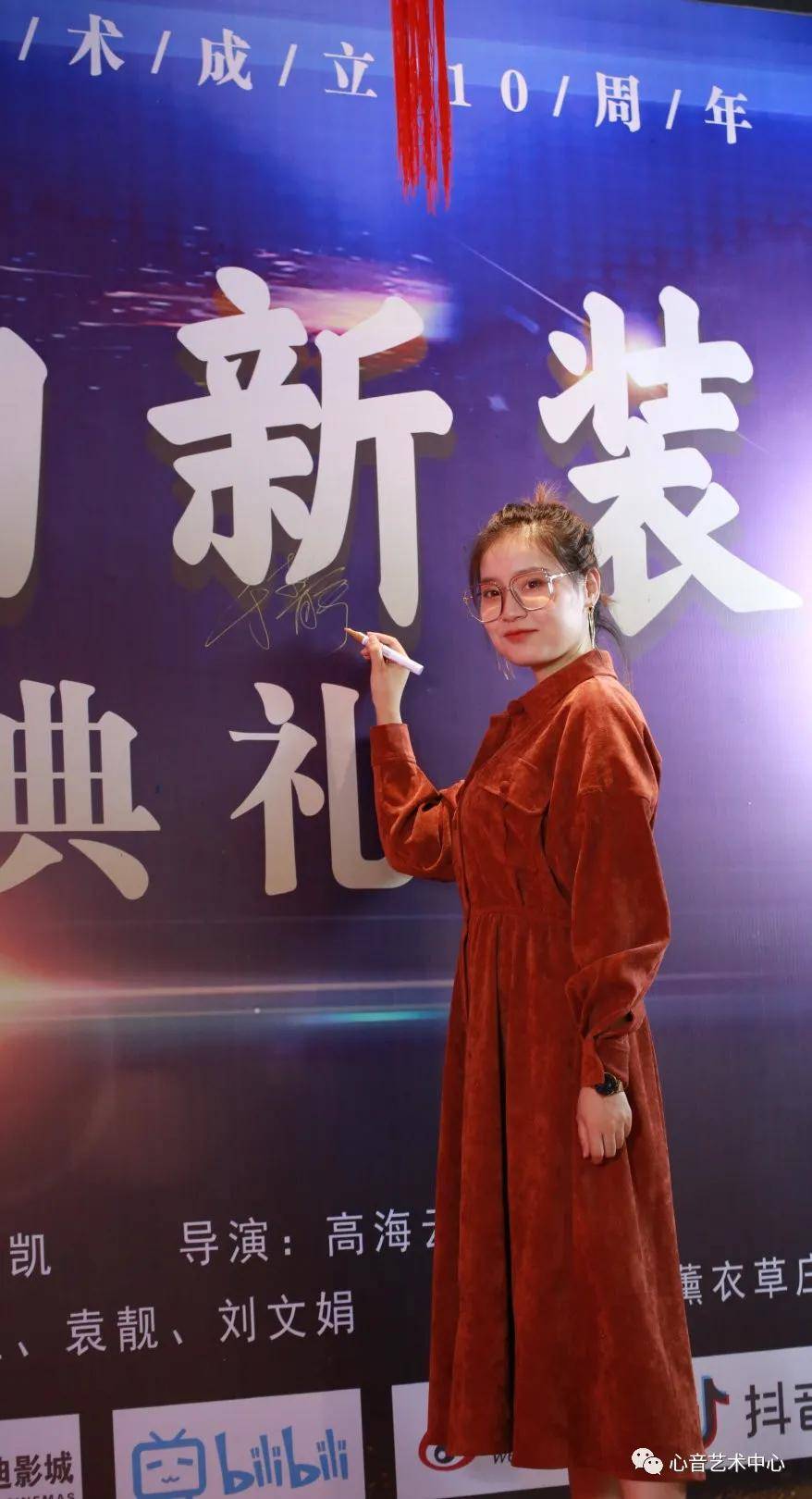 杨丽洁|喜讯|《皇帝的新装》盛大首映