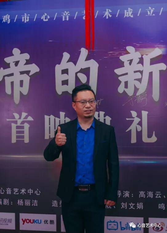 杨丽洁|喜讯|《皇帝的新装》盛大首映