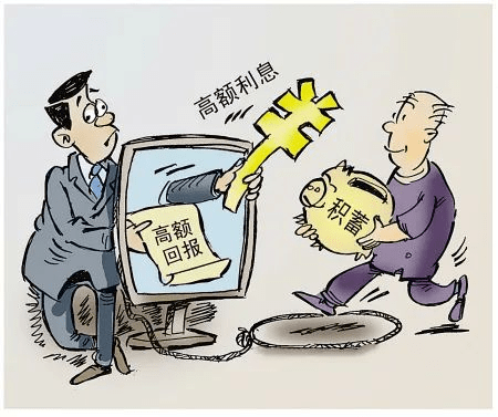夫妻两人诈骗多名亲朋，案件资金流水超4亿：被捕后追回250万余元