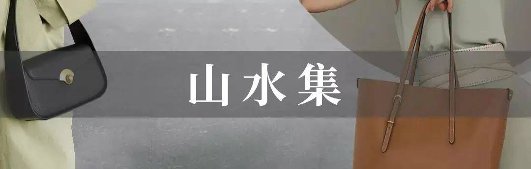 品牌 今秋“托特包”火了?！洋气巨能装，真实的好看！?