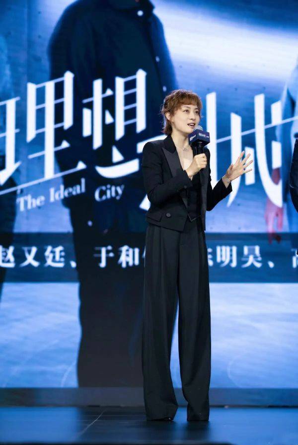 色彩 孙俪这回造型太成功了，穿小西装配阔腿裤，1米2大长腿好抢镜