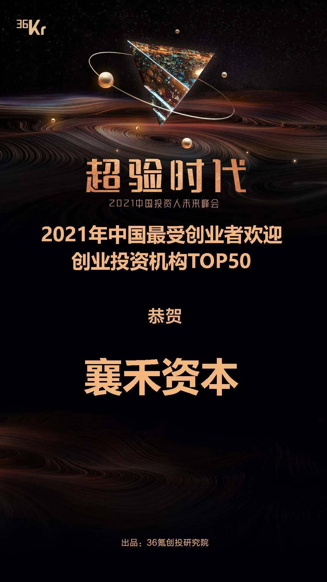 吉利创业是在哪一年 吉利车老板简历