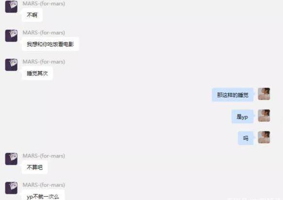 富二代|王思聪拱手，罗志祥拜服，“杭州女海王”的花式劈腿让我三观碎地