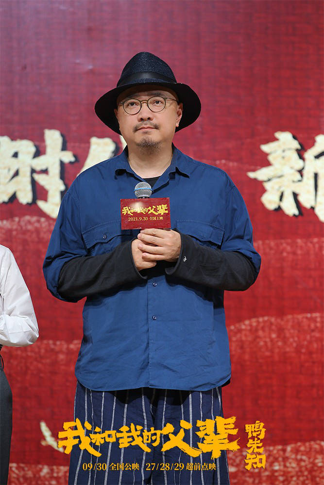 时代|《我和我的父辈》曝情感版预告 9.30见证父母青春