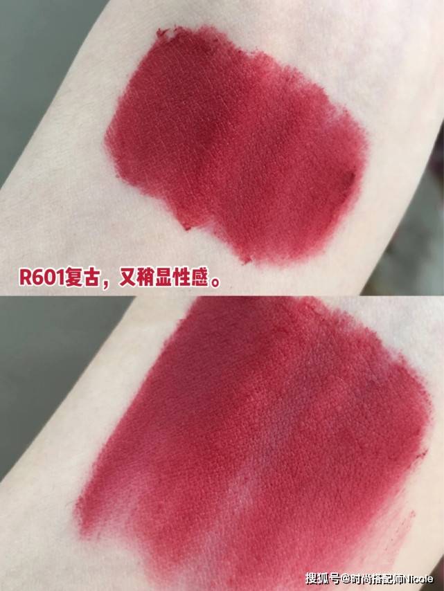 Nicole几十块涂出几百的效果！热巴晒的“平价”口红绝了！真是良心国货