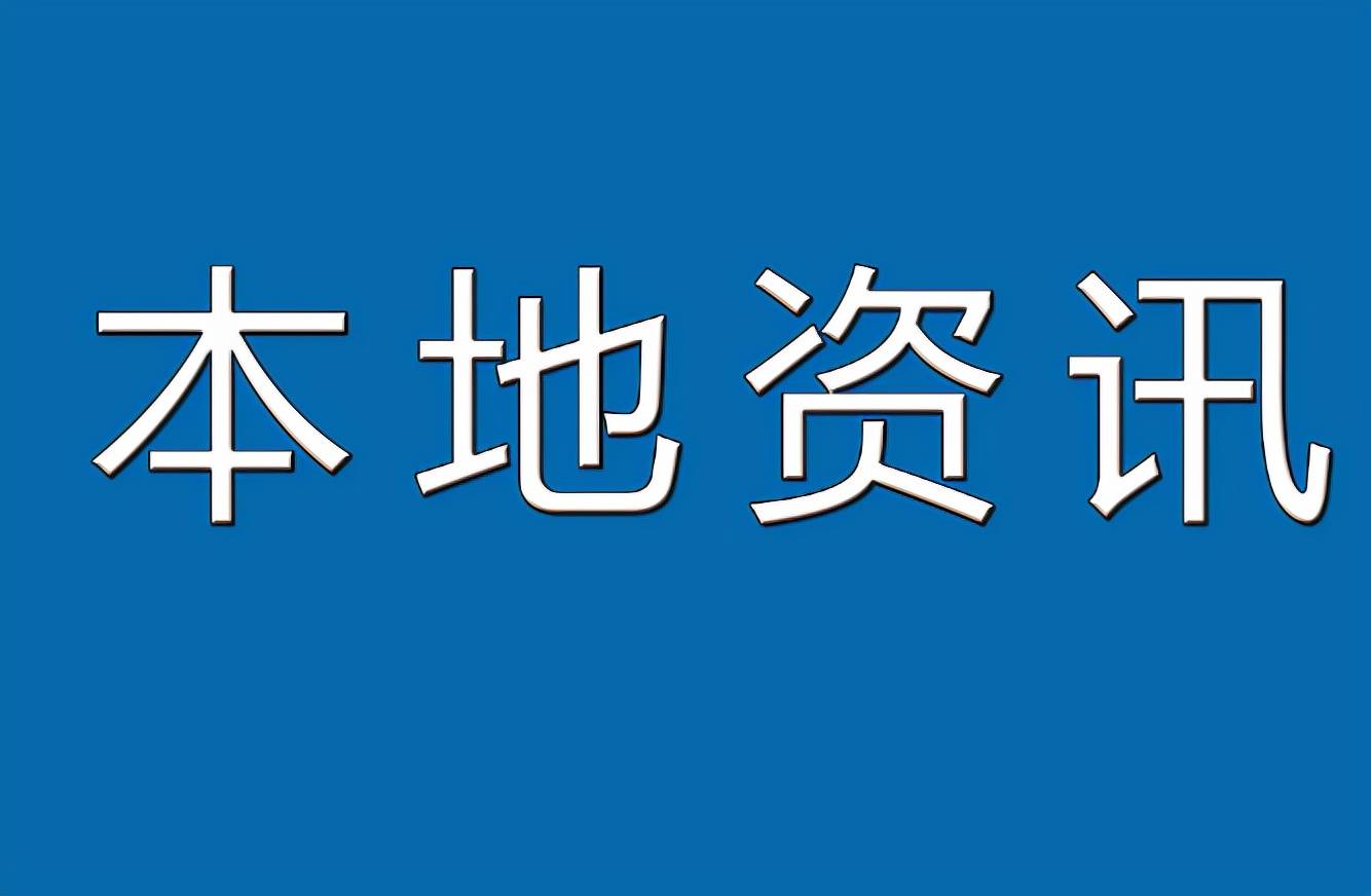 2020印台区人均GDP_2020年陕西省各城市分县区GDP指标完成情况整理分析