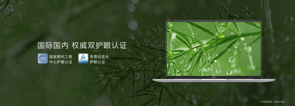 旗舰|荣耀首款旗舰本MagicBook V14携手MagicBook16系列锐龙版一同亮相