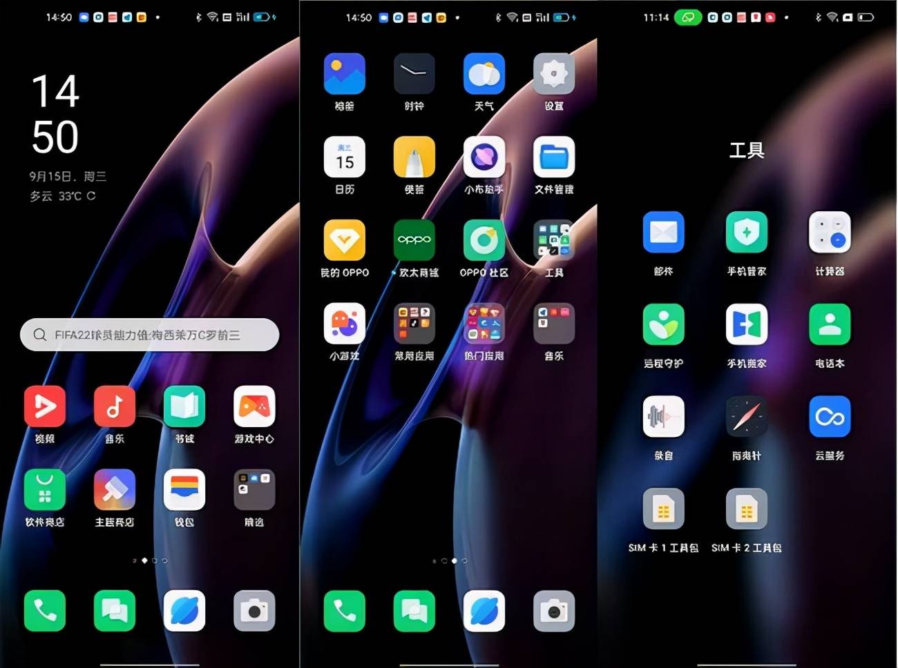 当手机系统以"降噪"为设计理念时 我感动了