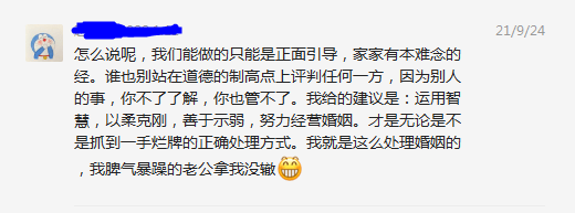 影响|求助|马上要生了，我却遭受了老公的暴力。我该怎么办？