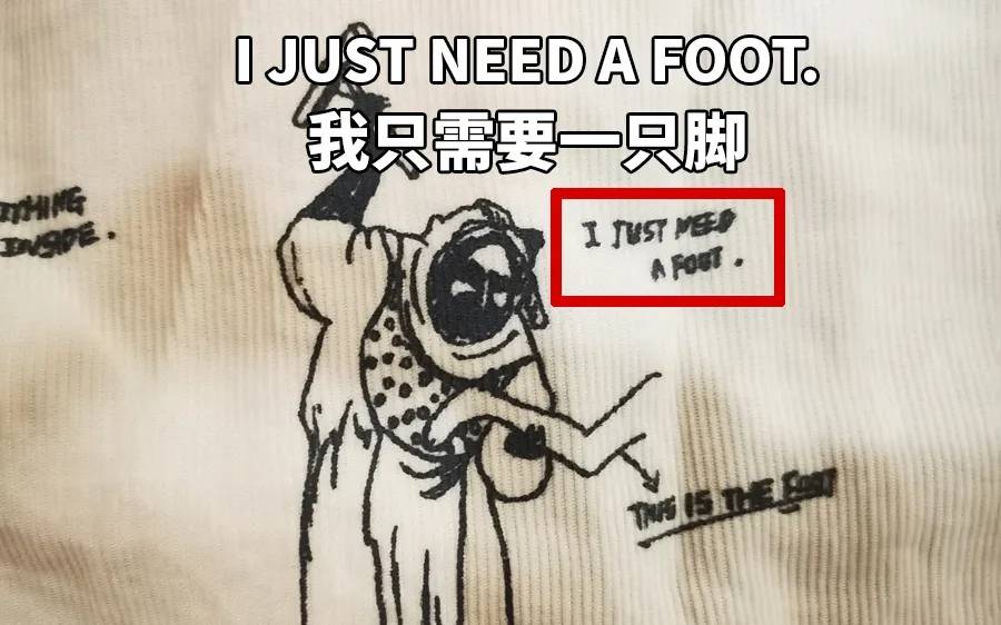 江南布衣 恋童、虐童、搞黄色？江南布衣童装设计不当图案引争议