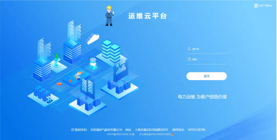 殷陆霄|电力监控解决方案在高速公路供配电系统中的应用—安科瑞 殷陆霄