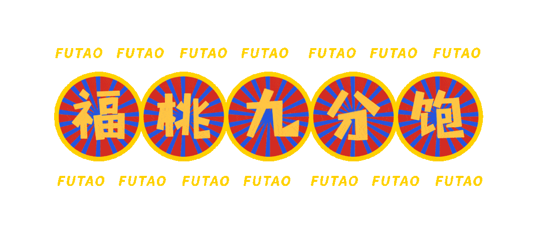 肉夹馍|全国地道早餐味竟然在这里?