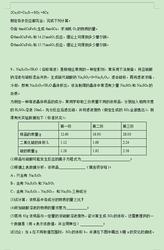 52aeeb2945c2464ab729cc95875b43b5.png