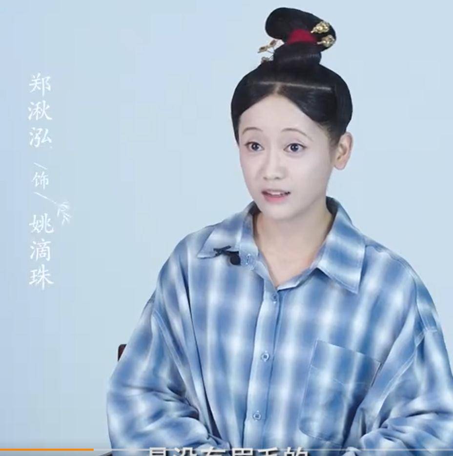 角色《玉楼春》服化道为贴近角色，女演员眉毛全剃光，卸妆化身无眉怪