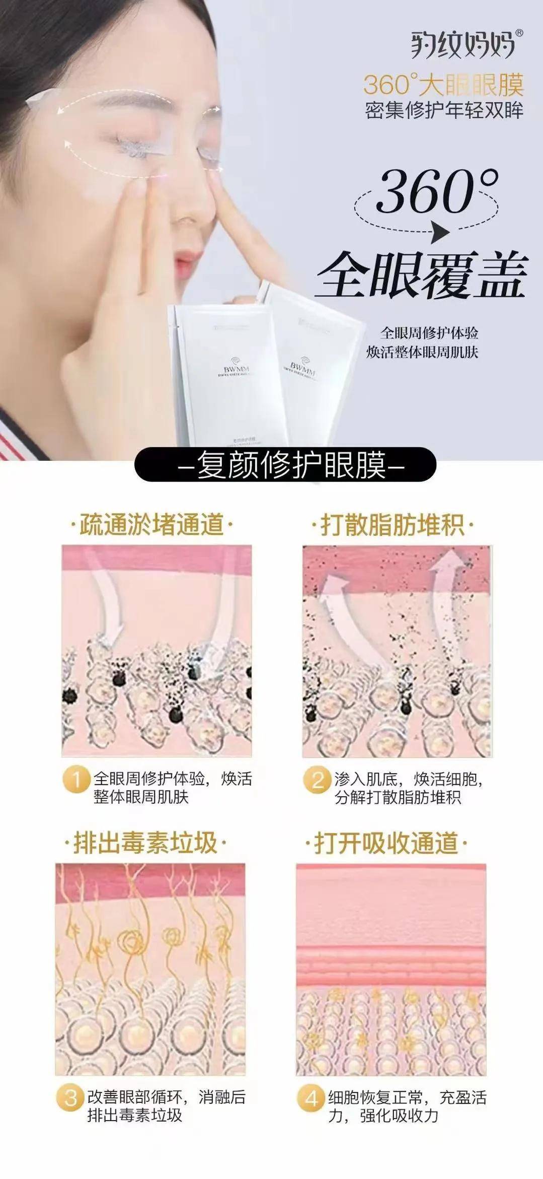 护肤品擦脸总像糊墙！为什么我的护肤品总是不“吸收”？