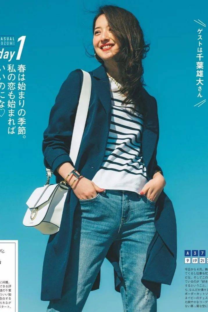 设计 秋天外套里面穿什么?这4种经典内搭让你一直美下去！