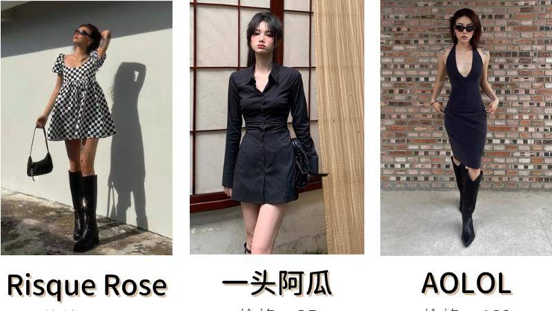 姐妹 做完这个超准的测试才发现，我二十年来都穿错裙子了……