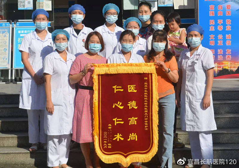 王医生|【丰收节】种下医术 灌以医德 收获锦旗！