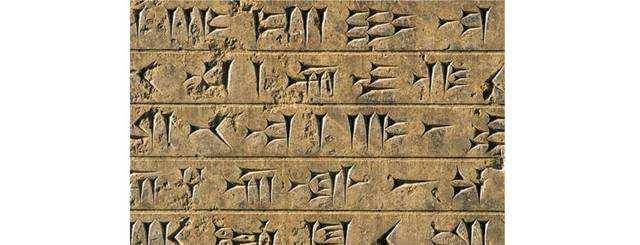 伊拉克城邦遗址出泥板，上面的楔形文字破解后，竟是古人的投诉信