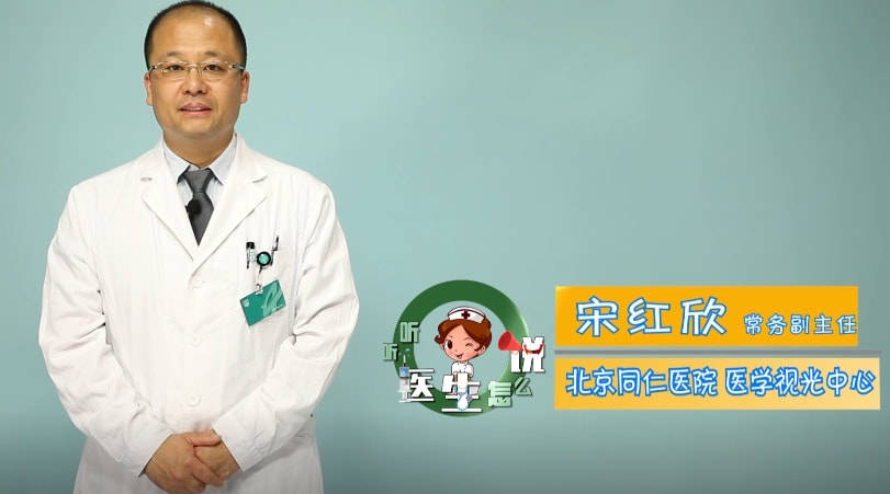 怎样才能有效控制近视度数的增长 8afbddb241b64845953f8039b84955ea.jpeg