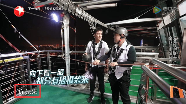 澳门特区|看到贾乃亮在最后关头扔下岳云鹏自保，才知新版《极挑》差在哪里！