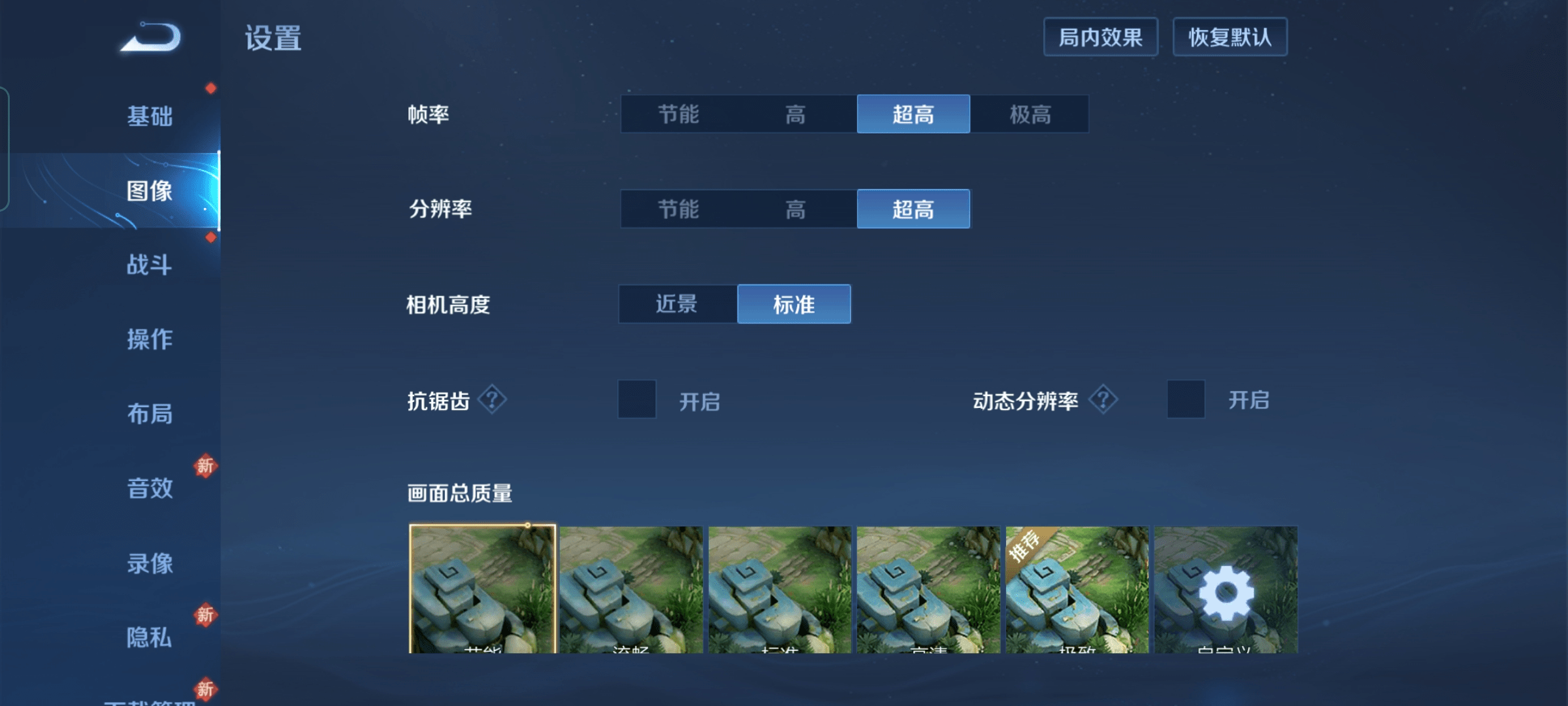 材质|realme真我GT Neo2一周真实体验，这才是真正的质价比旗舰