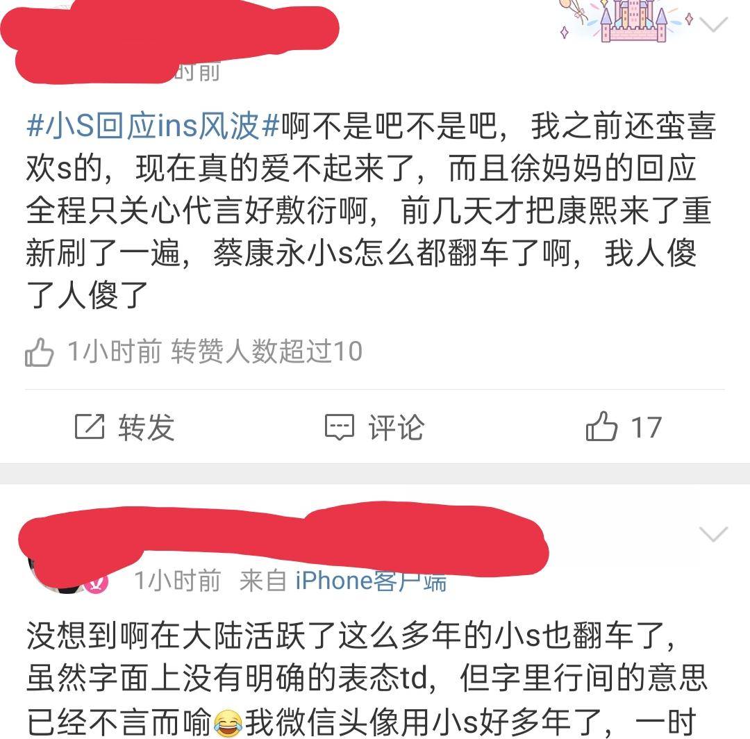 成语涩什么言论_成语故事简笔画