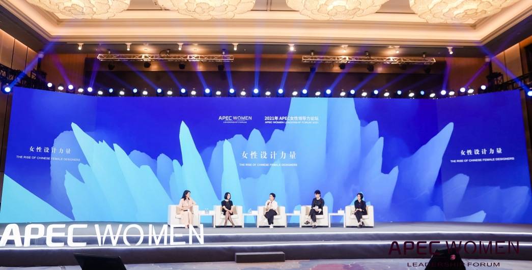 论坛 APEC女性领导力论坛丨邢莉莉:中国风是对中国内在文化和力量的传递