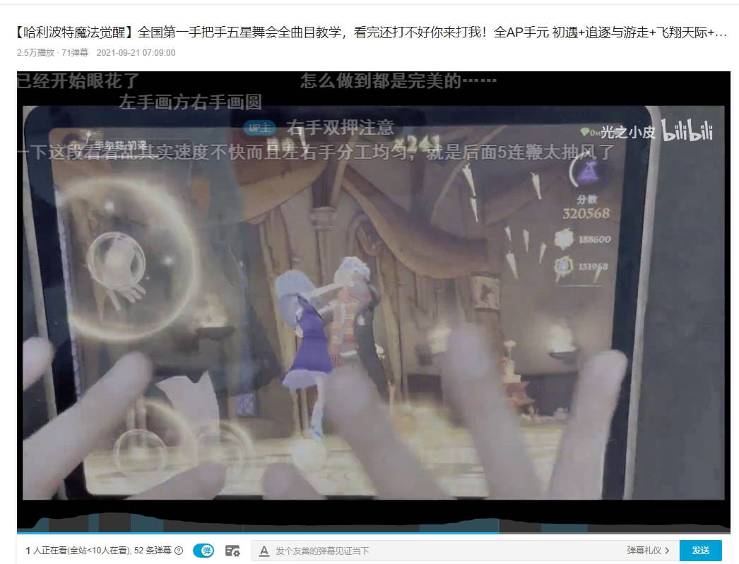 玩家|《哈利波特：魔法觉醒》是怎么做社交的：无时无刻，无处不在