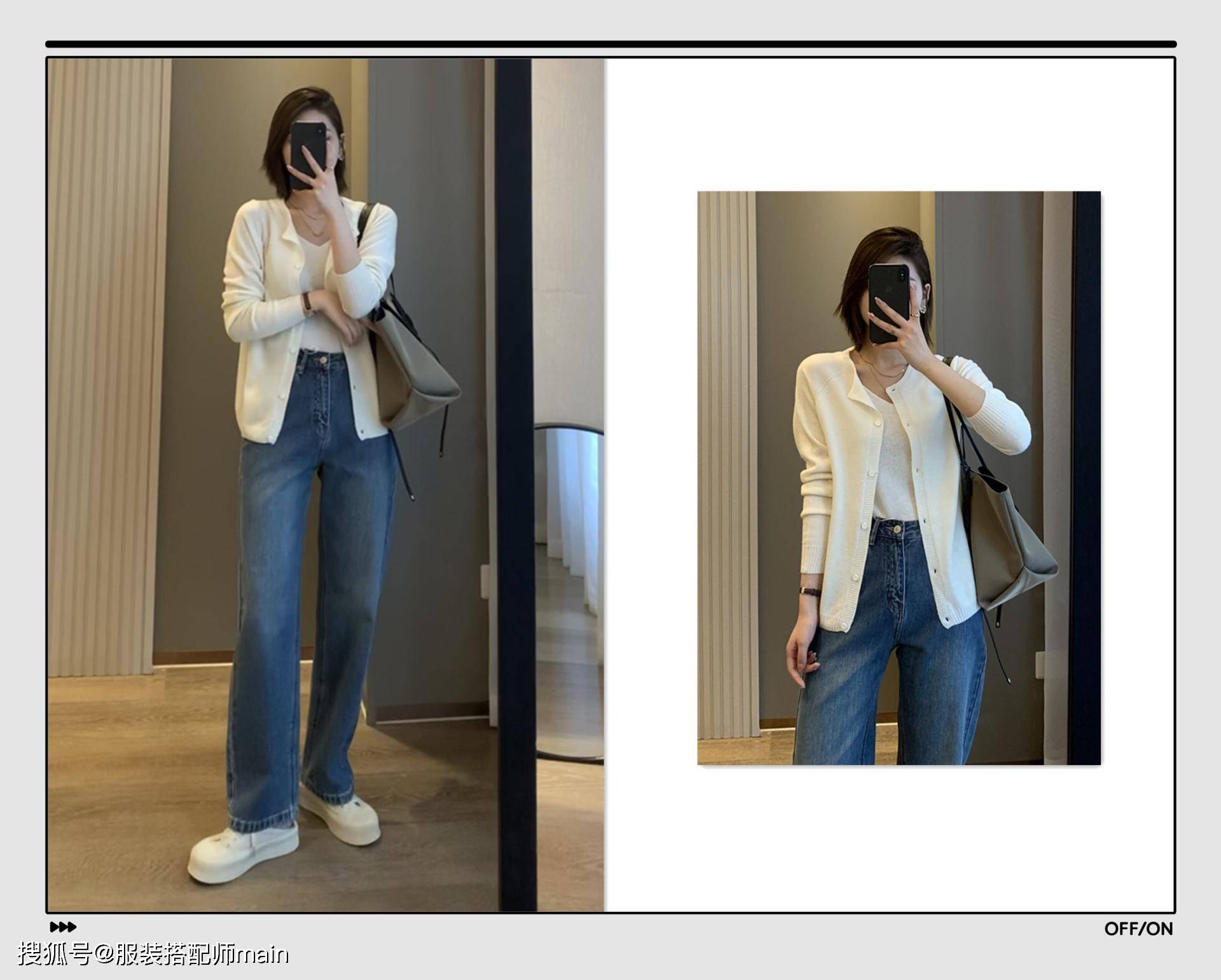 小个子为什么你穿不好阔腿牛仔裤？只因为上衣没选对！