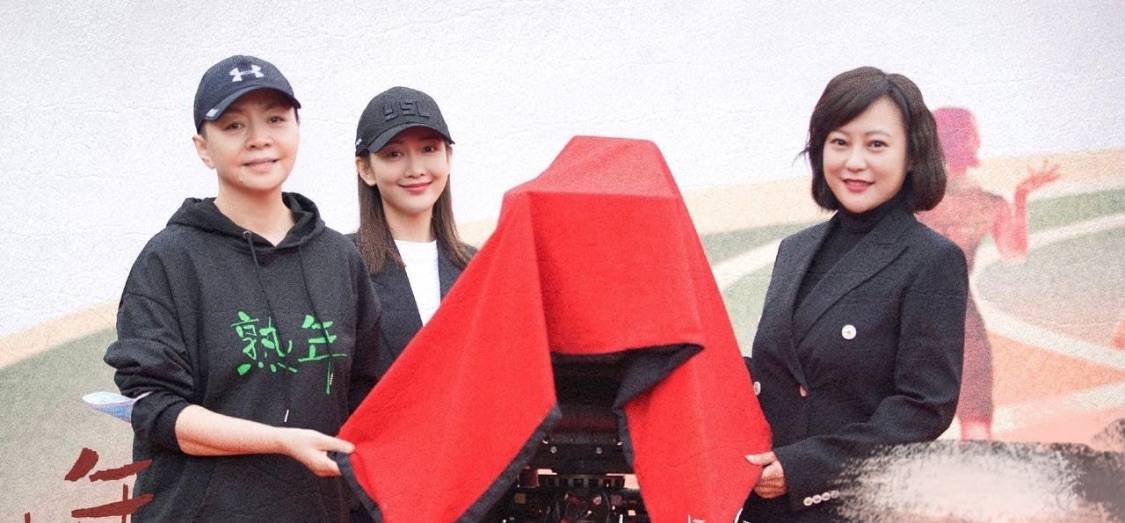 郝蕾郝蕾现身开机仪式，身材肥胖再加上大妈卷发，老成宋丹丹同龄人！