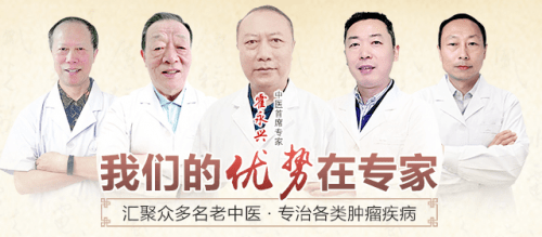 肿瘤|云南中西医结合医院肿瘤医生霍永兴：中医治肿瘤，宜扶正气