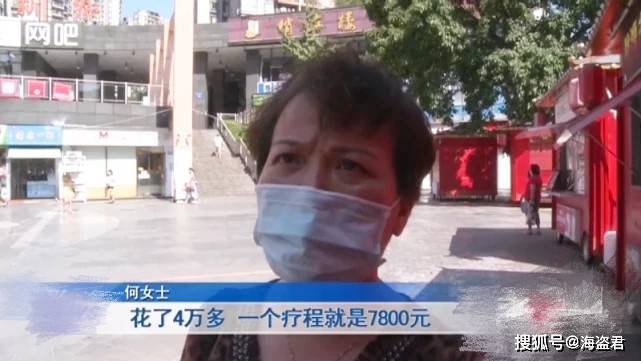 白转大妈美容院花4万“白发转黑”，头发变稀后哭诉：就是拔掉白头发