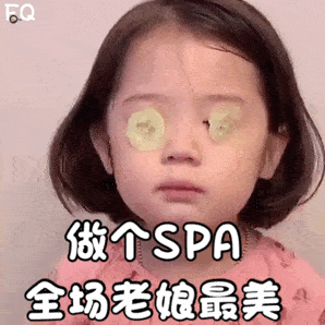 产品为啥你做了这么多美白的努力还是黄皮黑皮？到底该如何高效美白？