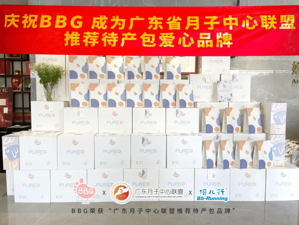 待产包排行榜_最全待产包清单——马上“卸货”的妈咪赶快收藏!