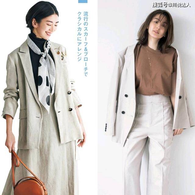 颜色 40岁女人，秋天穿这3种简约“外套”！实用性绝佳，时髦度Max