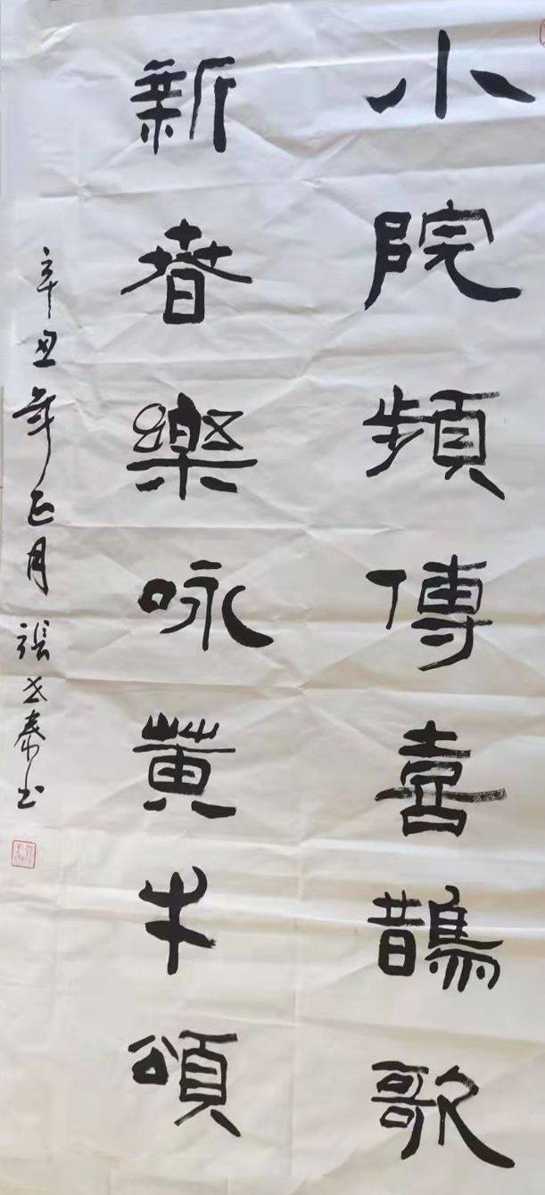 国粹吟金秋丹青颂国庆2021中国当代大家张世泰作品展