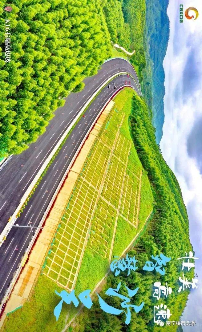 沙吴高速:广西首条黑科技公路正式通车!_南宁