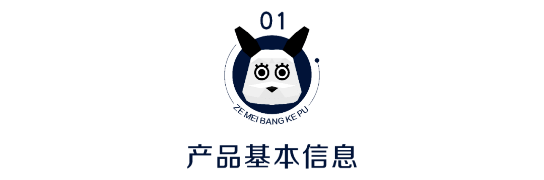 yiASCE plus外泌体 介绍分享