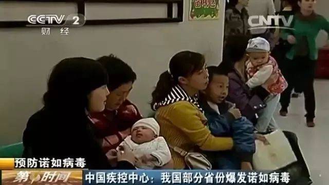 病毒|156名学生在校感染！这病毒近期高发，传染性超强