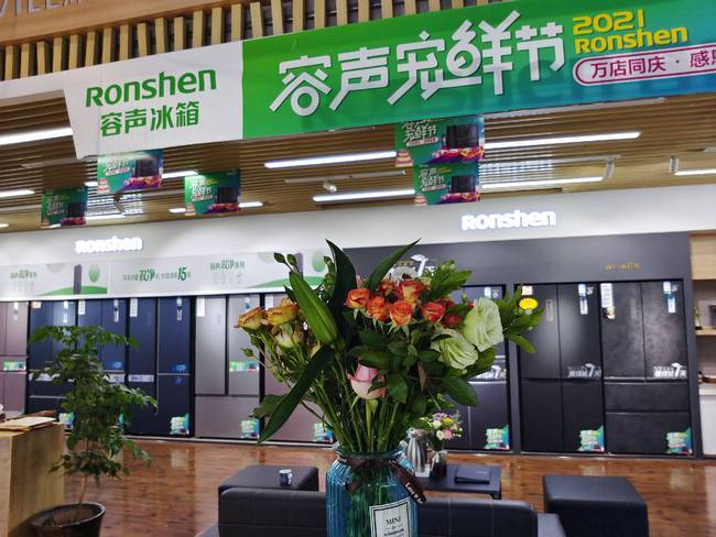 “宠鲜节”，准备好和容声冰箱一起搞事情了吗？-家电圈官网