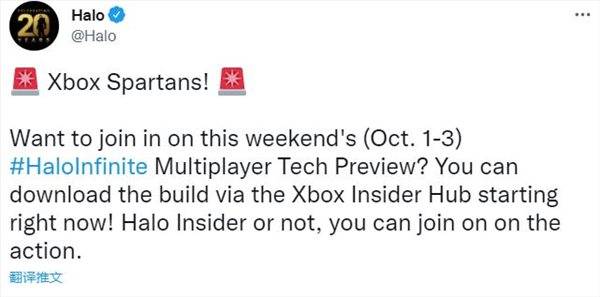 玩家|Xbox《光环：无限》多人技术测试10.1对全体玩家开放