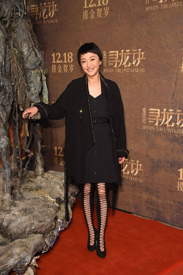 周迅 周迅也挺会博眼球,腿上扯那么多洞,分不清穿的是裤子还是靴子