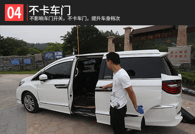 终于等到你还好我没放弃:奥德赛艾力绅混动版发布,奥克福晴雨挡