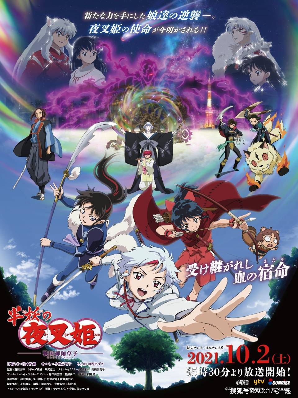 幽灵|秋季番看哪些？2021年10月新番动画导视，来看看有哪些感兴趣的动画吧！