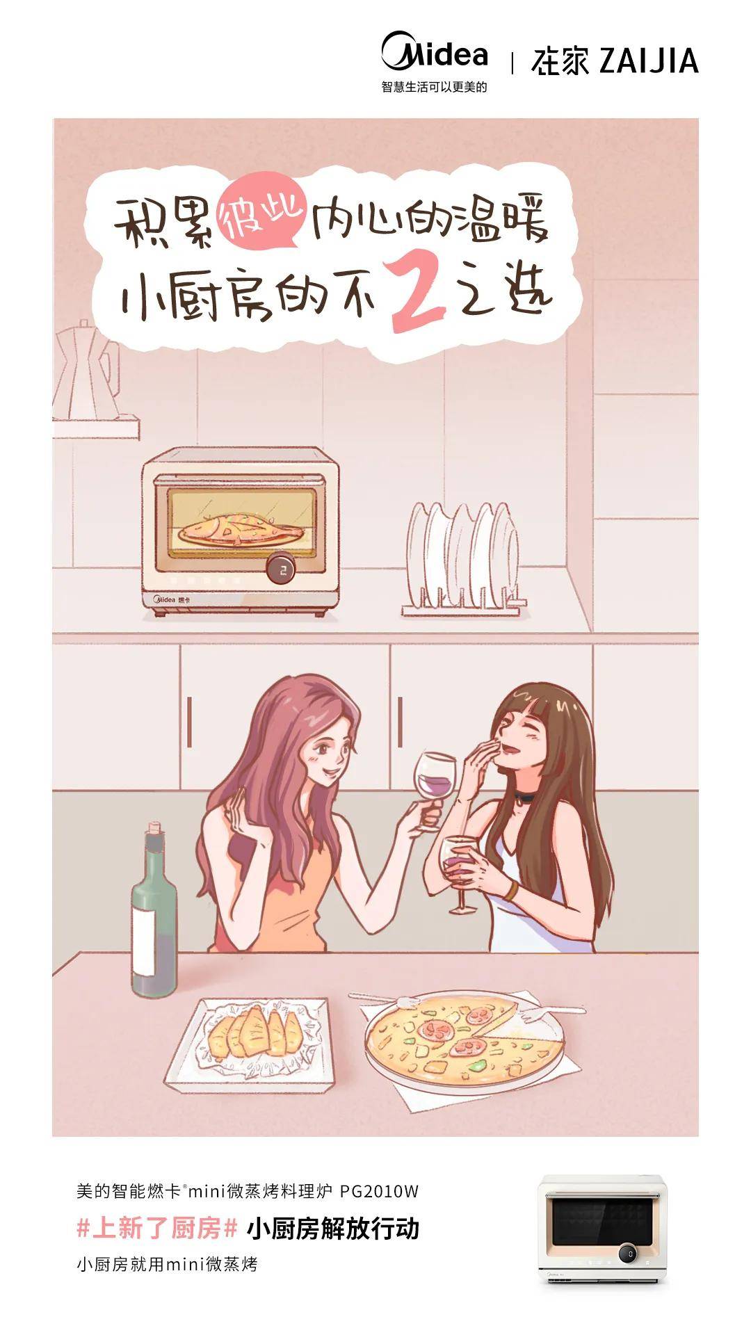 收纳|装修过来人的小厨房“减负”妙招，柜子瞬间空一半！