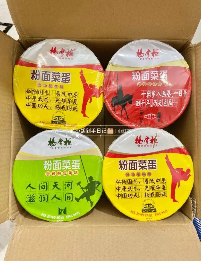 包才|这8款零食不可貌相！好丑！但是好好吃！