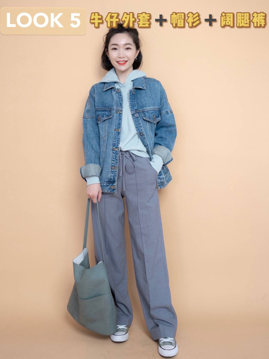 牛仔外套里面穿什么建议看看这6种内搭时髦减龄又显气质
