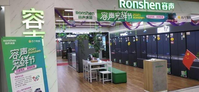 “宠鲜节”，准备好和容声冰箱一起搞事情了吗？-家电圈官网